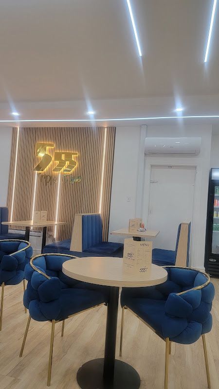 Restaurant Triple Five