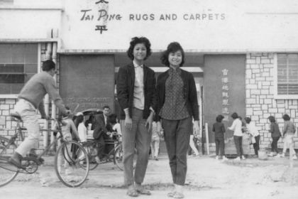 Tai Ping