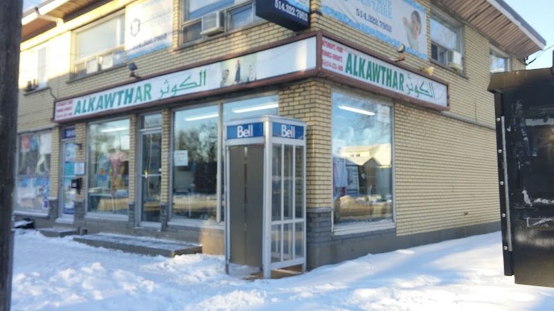 Boutique Al Kawthar