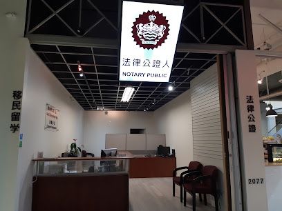 SAU KI (ADA) CHEUNG NOTARY PUBLIC