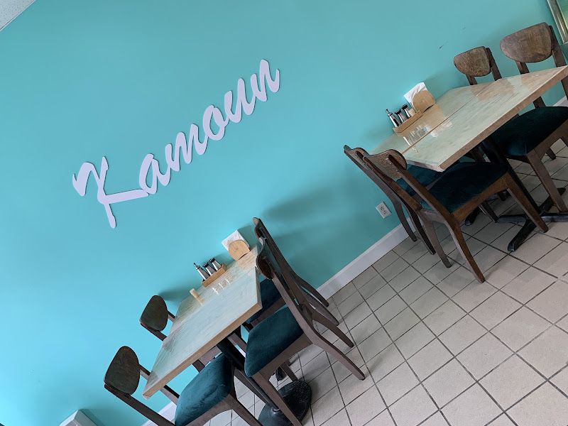 Kamoun Restaurant مطعم كمون لافال (حلال)