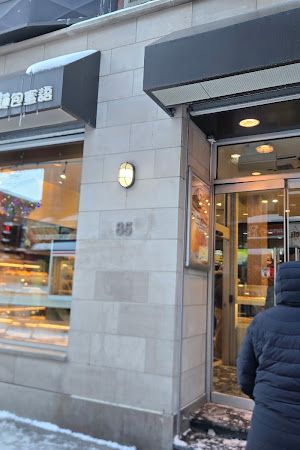 Pâtisserie Harmonie