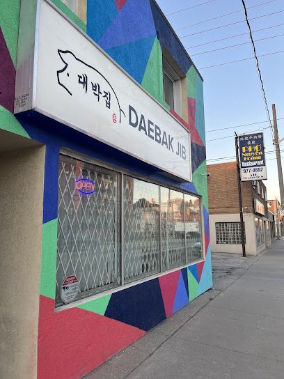 대박집.윈저DAEBAK JIB RESTAURANT