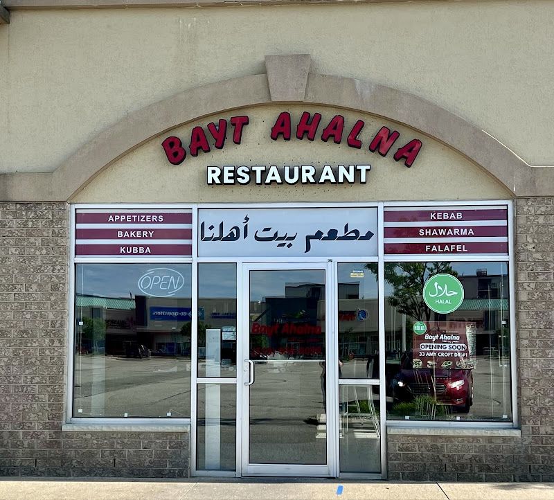 Bayt Ahalna Restaurant - مطعم بيت أهلنا